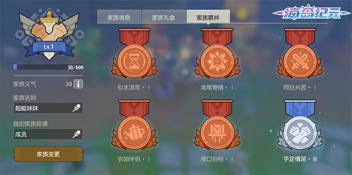 《海岛纪元》迎来更新！新宠物新玩具加码万圣夜_游戏资讯-游民部落(gamecolg.com)