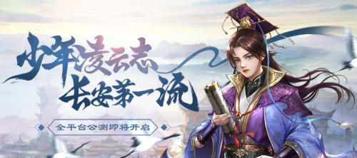 《风月幻想》官方预约开启多重好礼等你来_C++语言-游民部落(gamecolg.com)