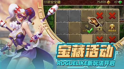 感恩节新玩法福利满满《神庙逃亡2》又玩新花样！_游戏资讯-游民部落(gamecolg.com)