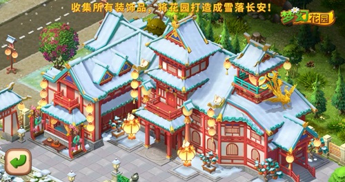 辣目洋子加盟《梦幻花园》风雅传颂官与你梦回长安_游戏资讯-游民部落(gamecolg.com)
