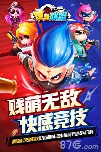 本周新游开测一百四十六弹QQ炫舞手游舞力全开_游戏资讯-游民部落(gamecolg.com)