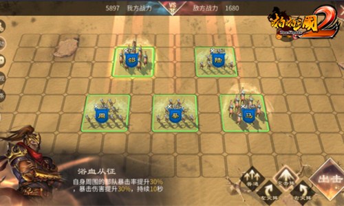 黄巾起义《啪啪三国2》武将张郃大揭秘_游戏资讯-游民部落(gamecolg.com)