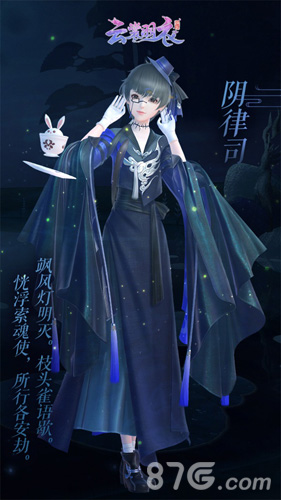 《云裳羽衣》2018新春特约版本“浮尘幻世”今日上线_游戏资讯-游民部落(gamecolg.com)