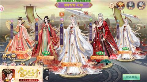 初心不改待君游《宫廷计》手游灼华测试持续火爆_游戏资讯-游民部落(gamecolg.com)