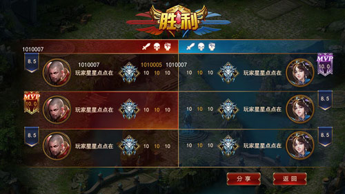 《龙腾传世》马丽带来新玩法献礼贪玩三周年_游戏资讯-游民部落(gamecolg.com)