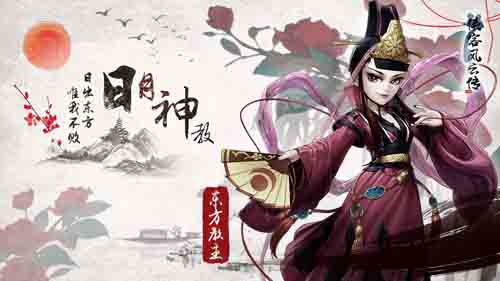 《侠客风云传》系列单机手游门派势力介绍_游戏资讯-游民部落(gamecolg.com)