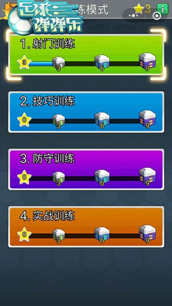 国足宿敌再互撕《足球弹弹乐》觉得中国队还得练练_游戏资讯-游民部落(gamecolg.com)