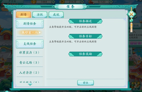 满满少女心《凤凰心计》带你展开穿越之恋_游戏资讯-游民部落(gamecolg.com)