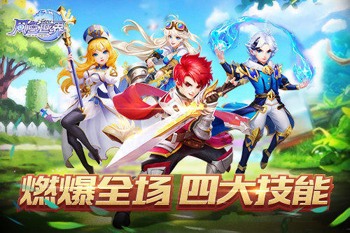 《风色世界》身怀绝技才能开天辟地_游戏资讯-游民部落(gamecolg.com)