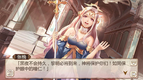 毒舌还是辩论家《姬魔恋战纪》口才排行榜_游戏资讯-游民部落(gamecolg.com)