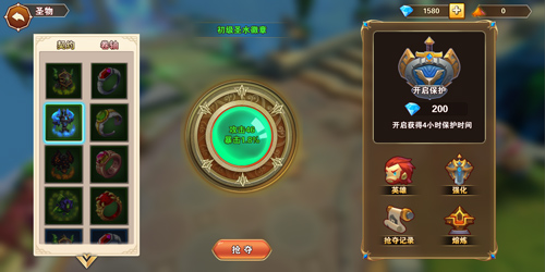 圣器降临战无不胜《圣翼传说》圣物系统揭秘_游戏资讯-游民部落(gamecolg.com)