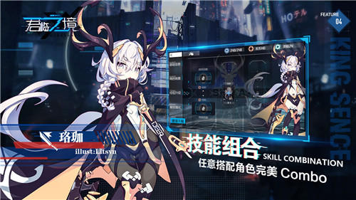 通感者觉醒《君临之境》“溯源计划”9月20日开测_游戏资讯-游民部落(gamecolg.com)