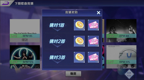 我为歌狂《一起来热舞》偶像自成一派_游戏资讯-游民部落(gamecolg.com)