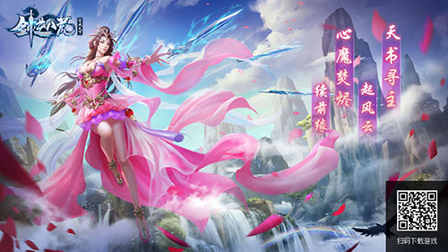 谁才是真相《剑逆八荒》全新特色答题曝光_游戏资讯-游民部落(gamecolg.com)