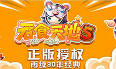 《吞食天地5》三国阵法原来还能这么摆?