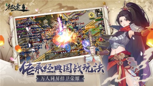 《绿色征途》限号精英测试来袭国漫激战不容错过_游戏资讯-游民部落(gamecolg.com)