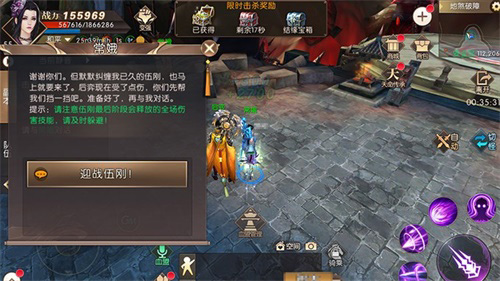 玄鸟新生传承山海《轩辕传奇手游》全新版本岁末巨献_游戏资讯-游民部落(gamecolg.com)