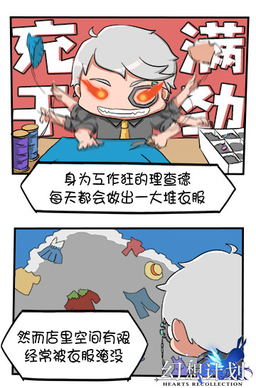 男装女装《幻想计划》首席设计师采访实录_游戏资讯-游民部落(gamecolg.com)
