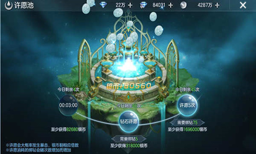 满足你的愿望《封龙战纪》福利玩法抢先知_游戏资讯-游民部落(gamecolg.com)