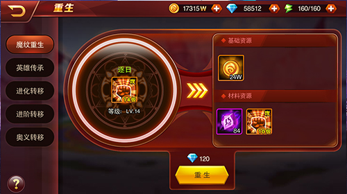 魔兽争霸经典复刻《兽人三国》全新神装致敬传奇_游戏资讯-游民部落(gamecolg.com)