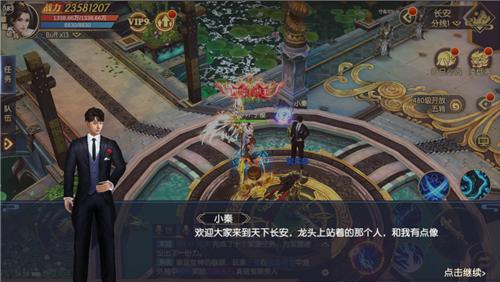秦俊杰代言《天下长安》手游首度曝光_游戏资讯-游民部落(gamecolg.com)