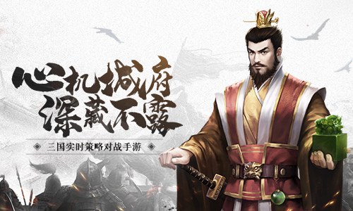世界欠你一个小金人《征战三国》影帝时刻_游戏资讯-游民部落(gamecolg.com)