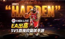 你心中最强的《NBALIVE》球队是哪支?