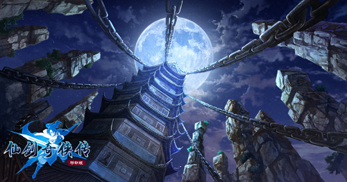 《仙剑奇侠传移动版》匠心巨作游戏特色抢先曝光_游戏资讯-游民部落(gamecolg.com)