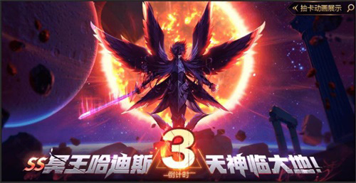《圣斗士星矢（腾讯）》SS卡哈迪斯将上线！_游戏资讯-游民部落(gamecolg.com)