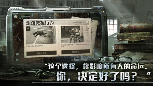 《明日之后》全新辐射高校今日上线辐射之下何去何从_游戏资讯-游民部落(gamecolg.com)