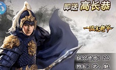 《一品官老爷》王刚和《兰陵王》高长恭竟有此渊源?