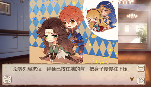 跳舞减肥《姬魔恋战纪》魏延舞者服介绍_C++语言-游民部落(gamecolg.com)