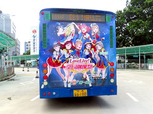 《LoveLive!学园偶像祭》出展CICF主题痛巴夺眼球_游戏资讯-游民部落(gamecolg.com)