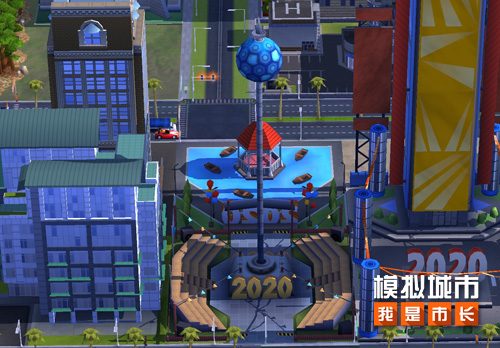 《模拟城市：我是市长》为城市建造新年纪念碑_C++语言-游民部落(gamecolg.com)