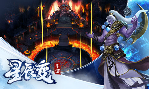 夺宝全凭实力《星辰变》手游探秘迷神图卷_游戏资讯-游民部落(gamecolg.com)