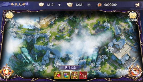仙府争霸跨服PVP《吞星》新版本称霸青玄圣殿_游戏资讯-游民部落(gamecolg.com)