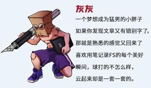 《街头篮球》来自编辑部灵魂拷问_游戏资讯-游民部落(gamecolg.com)