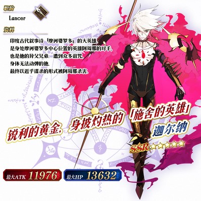 《FGO》限定五星从者阿周那〔Alter〕限限时登场!_游戏资讯-游民部落(gamecolg.com)
