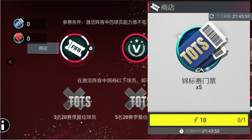 锦标赛2已打响2020TOTS华丽谢幕！_游戏资讯-游民部落(gamecolg.com)