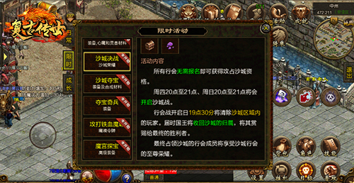 羽化登仙《复古传世》梦幻仙翼绽放光彩_游戏资讯-游民部落(gamecolg.com)