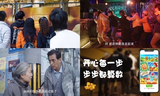 用“走路”做公益乐元素的休闲三消游戏还能这么玩_游戏资讯-游民部落(gamecolg.com)