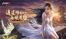 《太古神王2》预下载开启首发看点先睹为快