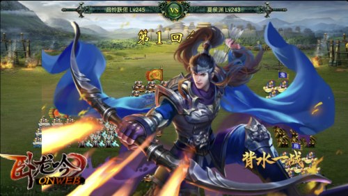 《卧龙吟》戏说吕布骑典韦战遍天下无敌_游戏资讯-游民部落(gamecolg.com)