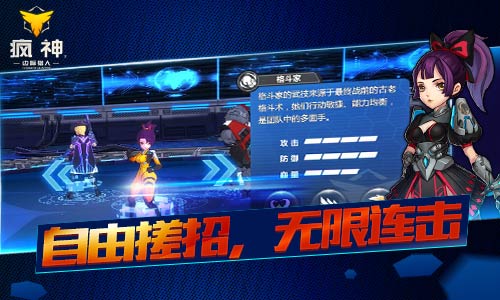 纯正ACT手游《疯神之边际猎人》即将上线_游戏资讯-游民部落(gamecolg.com)
