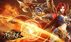 手速逆天微操称霸《烈焰武尊》重回激情岁月