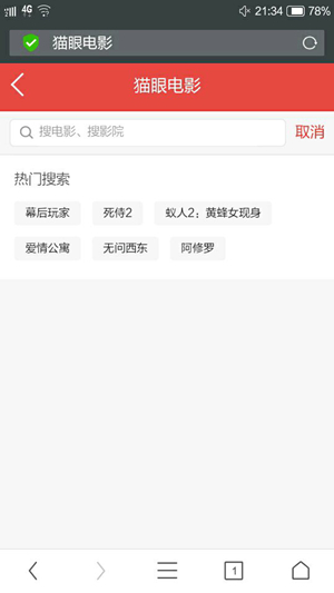 久游获《爱情公寓》手游正版授权影游联动新范式_游戏资讯-游民部落(gamecolg.com)