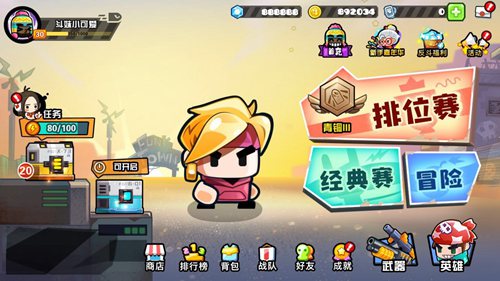 要来了《反斗联盟》全新版本前瞻_游戏资讯-游民部落(gamecolg.com)
