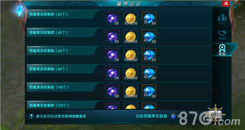 《奇迹:最强者》魔界远征玩法上线_游戏资讯-游民部落(gamecolg.com)