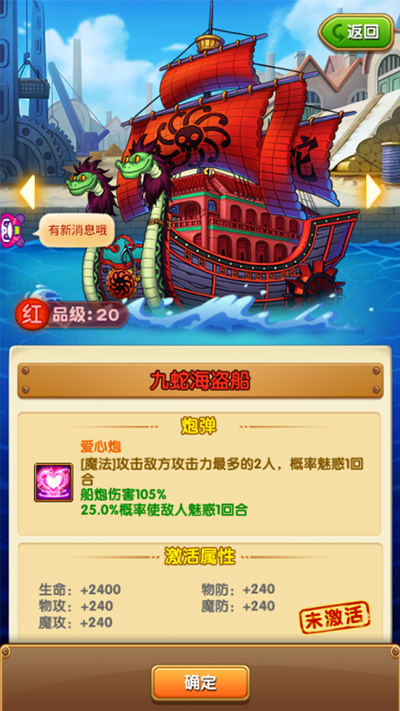 造价“一个路飞”《航海王强者之路》最壕海盗船_游戏资讯-游民部落(gamecolg.com)