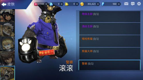 夏天太热《英魂之战》特色模式让你从头凉到脚_游戏资讯-游民部落(gamecolg.com)